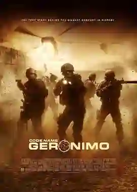 海豹六队：突袭奥萨马本拉登