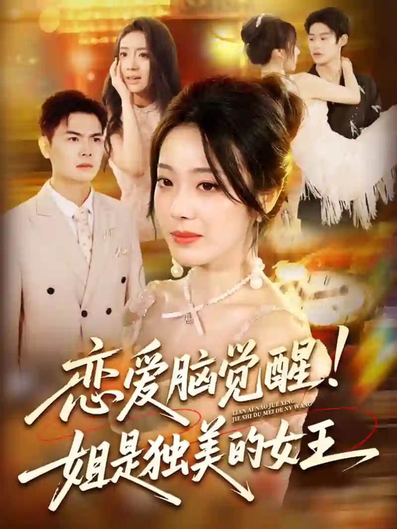 陆总您的甜妻已到达深城